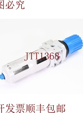 原装供应FESTO 186481,LFR-D-MIDI,过滤器调节阀