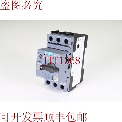 原装供应3RV2011-1DA10，Disyuntor，E02 - Partidos 抱鼻子