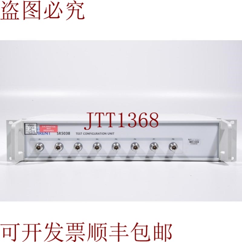 原装供应SPIRENT SR5038,测试配置单元,SN:FCU330F3