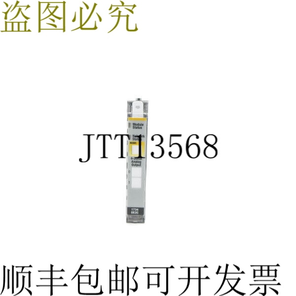 原装供应ALLEN BRADLEY 1734-OE2C 系列 CF/W 3.005 24VDC NSNP