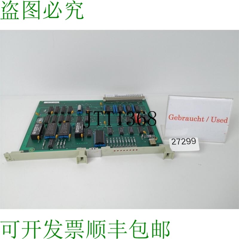 原装供应Heller D 23.047551X-00778 Uni-Pro Moduli Mappa