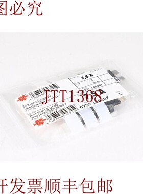 原装供应伍尔特 1170-22-7.5,0731 100007,可重启安全授权,1PU=2p