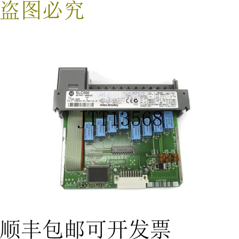 原装供应艾伦·布拉德利 1746-OW8 SER。 A 5-265VAC无门NSNP