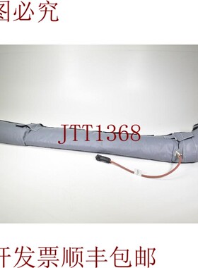 原装供应Eltherm 1JCH001012,管道加热套,带弯头软管 Elph-Isol