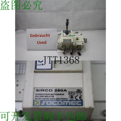 原装供应Sirco 250A Fuserbloc 断续器