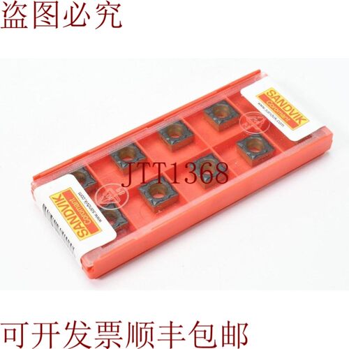 原装供应Sandvik Coromat SCMT 09 T3 04-PF 4215,车削刀片 1PE=