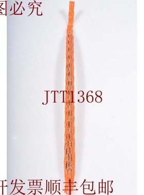 原装供应RH 380 G9 EG,螺纹主轴 Speedy SGS12/15 L=380mm -