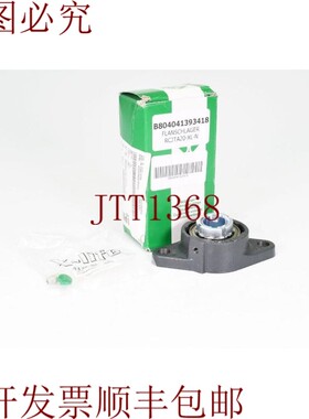 原装供应Ina RCJTA20-XL-N,法兰轴承箱单元