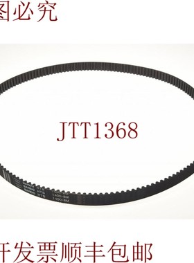 原装供应通知 1400-8M,Correa de Distribución - 新