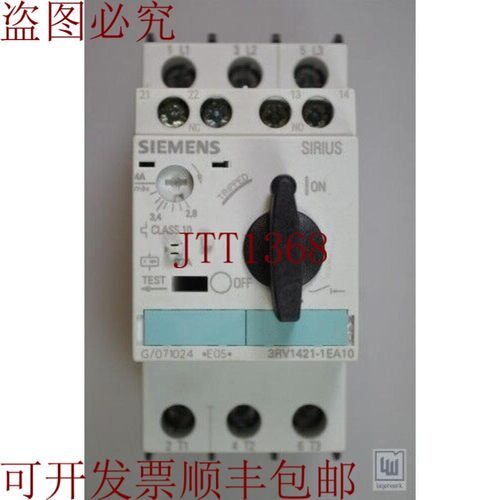 原装供应零件 3RV1421-1EA10 / 3RV14211EA10,支架