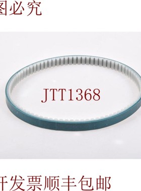 原装供应SYNCHROFLEX 6AT3/252,1mm,正时皮带蓝色 1PU=4pcs -