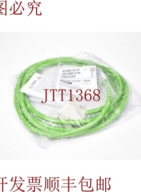 原装供应6FX5002-2CA20-1AD0,信号电缆产品 L = 3 M -