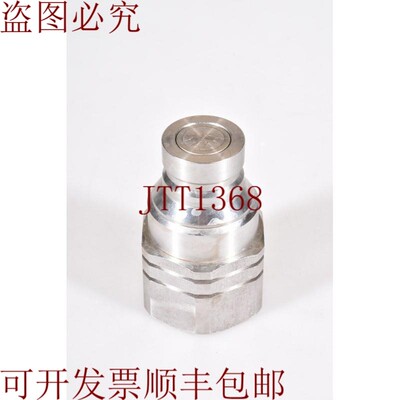 原装供应产品描述 IF10020 RV / IF10020RV,联轴器
