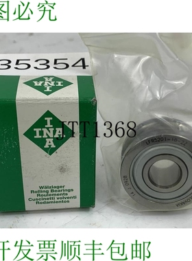原装供应INA LFR5201-10-2Z Cuscinetti Volventi 支撑滚轮 Rotel