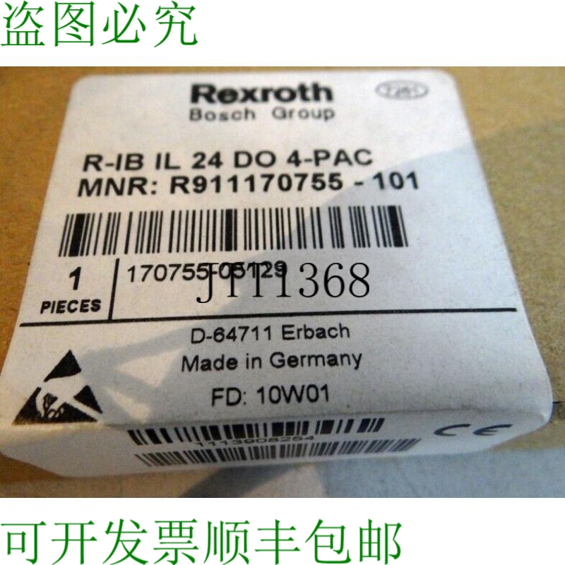 原装供应Rexroth  R-IB IL 24 DO 4-PAC R911170755-101 --