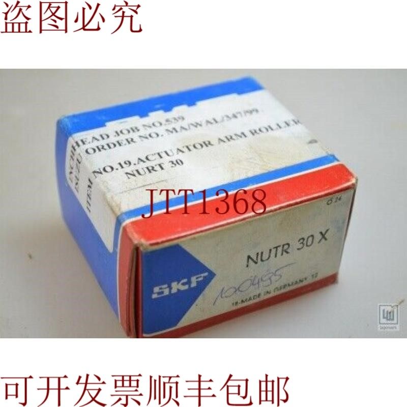 原装供应SKF NUTR 30 X / NUTR30X,Rodillo De Soporte - 新