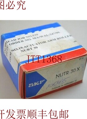 原装供应SKF NUTR 30 X / NUTR30X,Rodillo De Soporte - 新
