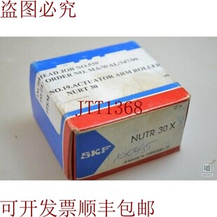 原装供应SKF NUTR 30 X / NUTR30X,Rodillo De Soporte - 新