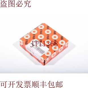 角接触球轴承 7207B.TVP 新 供应FAG 原装