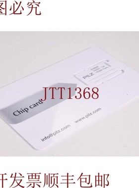 原装供应Pilz 779201,8 Kbyte,Tarjeta芯片