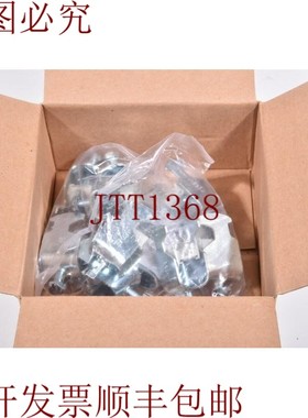 原装供应Rittal SZ2388.140,可调节6-14MM 1PE = 10pcs -