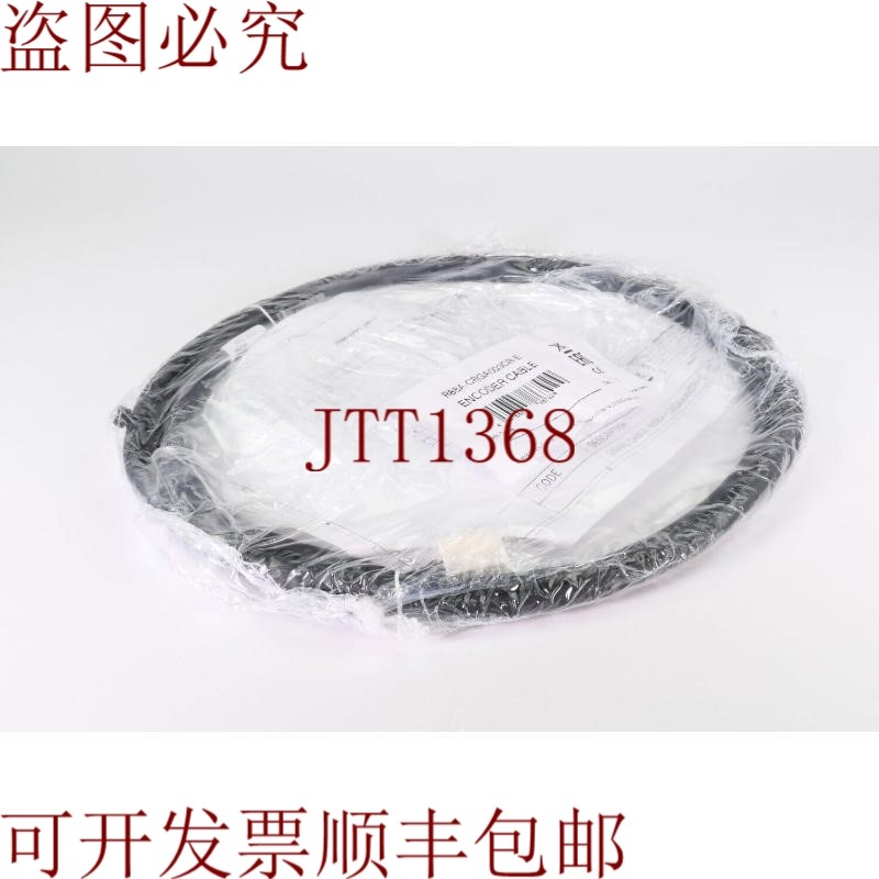 原装供应R88A-CRGA003CR-E 每个伺服电机的电缆编码器