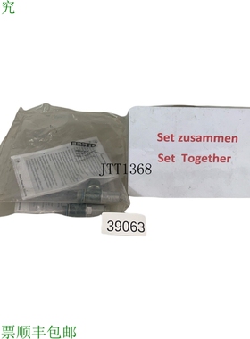 原装供应HGL-1/8-B 530030 单向阀 通风机 SET吸入2pcs！