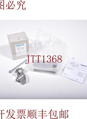 原装供应费斯托 541691 , KYC-18 / Kyc 18/KYC18, 帕拉达 - 新