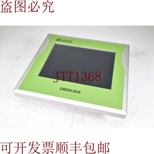 原装供应BECKHOFF CP7201-1000-0000,触摸屏工业计算机 -