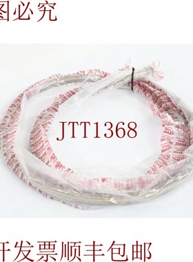 原装供应重型管件010-115588,HOS-PT120DK022L-3000,PTFE - 管