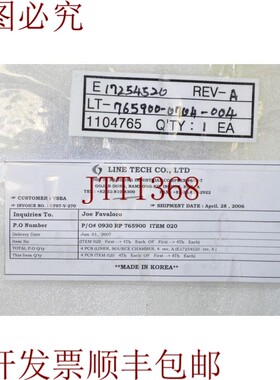 原装供应Line Tech / Varian E 17254520,活塞,源室 - como Nue