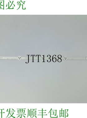 原装供应Vizio LC470DUE-SFR1 6916L-1177A LED 背光条