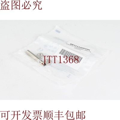 原装供应DI-SORIC 209309,DCB 08 MB 1.5 PS-T3,