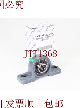 原装供应ASKUBAL 24200-20204，ASK P204，带座轴承单元