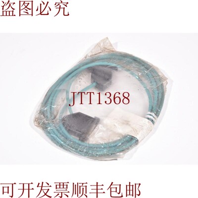 原装供应6FC9344-5CB,Sinumerik / Sirotec 电缆 - 新品