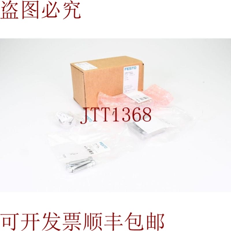 原装供应费斯托 560679,EAMM-A-L38-57A,D'Ax 套件
