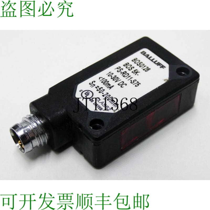 原装供应巴鲁夫 BOS0128 BOS 5K-PS-RD11-S75 光电传感器