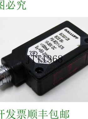 原装供应巴鲁夫 BOS0128 BOS 5K-PS-RD11-S75 光电传感器