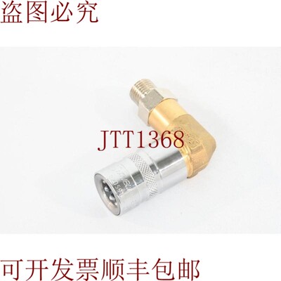 原装供应史陶比尔8205914, Cbi 06,