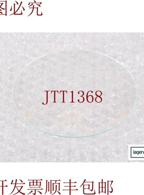 原装供应FROM ARDENNE PVD02/PVD 02,DN125/Dn 125,玻璃保护屏