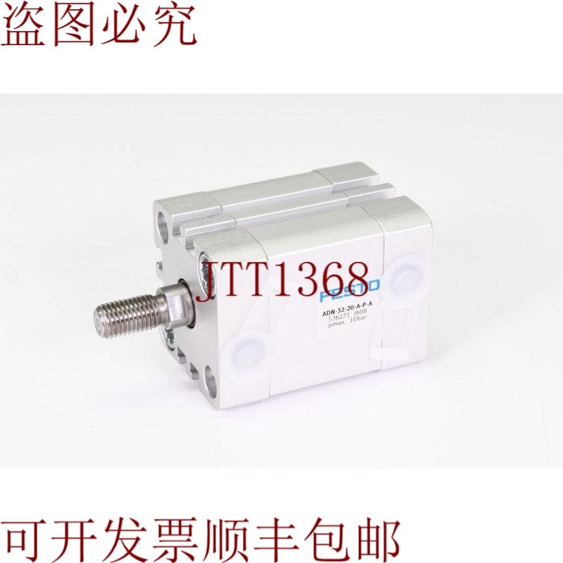 原装供应代码536271,ADN-32-20-APA,兼容小米