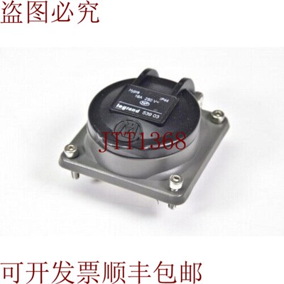 原装供应LEGRAND 539 03,Hypra 插座类型 E 16A IP44