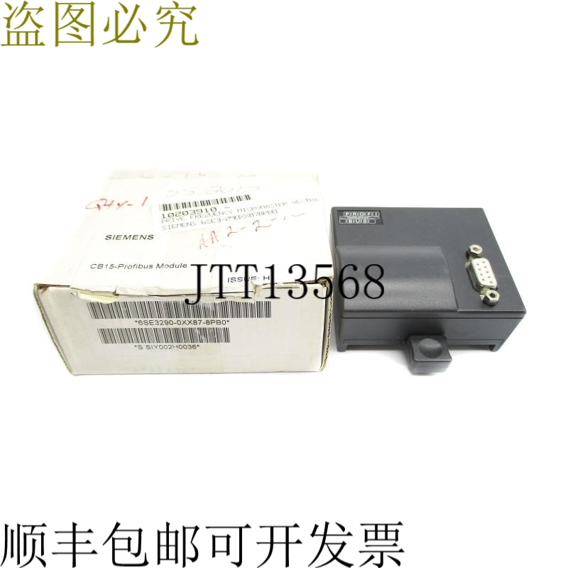 原装供应6SE3290-0XX87-8PB0 NSMP