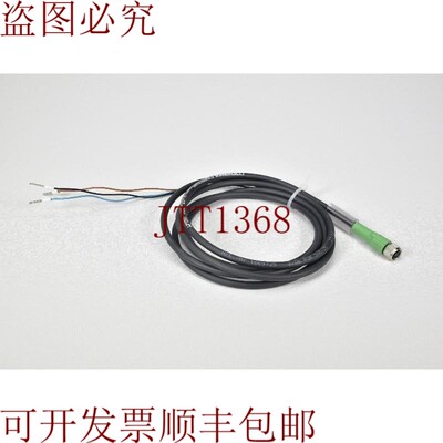 原装供应PHOENIX CONTACT E221474、1669725,连接电缆L1.5m
