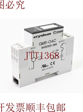 原装供应CRYDOM CROUZET 84130105-366,GMS-OAC,固态继电器