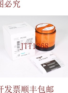 原装供应AUER 910011405,PC7DC,LED显示屏,Naranja