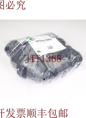 原装供应Reiku 3695053,VPGRB-36M50,直管接头黑色,(1PE=10pc