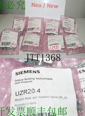 原装供应Esiwelma EW082.010，UZR20.4 Módulo Relé para Rivel