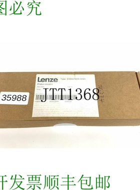 原装供应Lenze ERBM390R100W Frenata 电阻 13227274