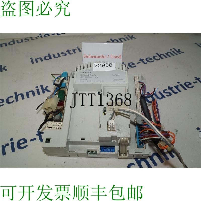 原装供应Landis & Staefa LMU64 Regolamento Controllo